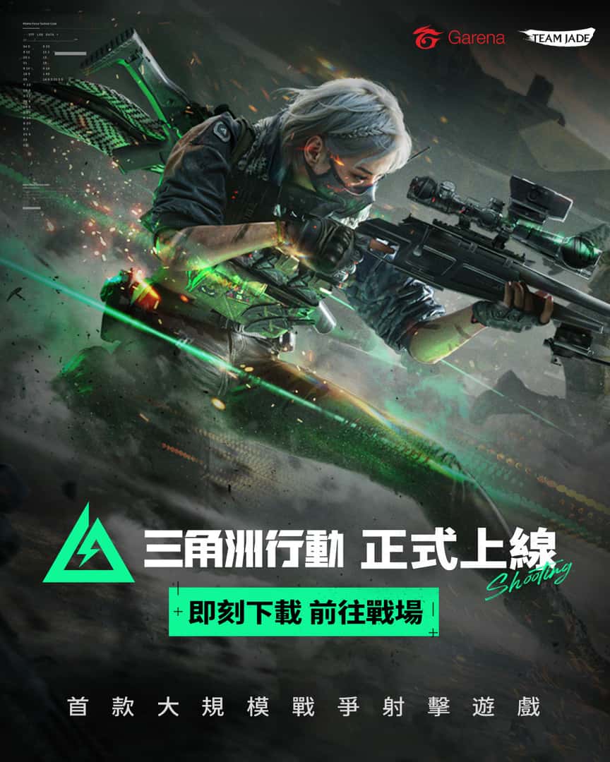 三角洲部队单机游戏下载