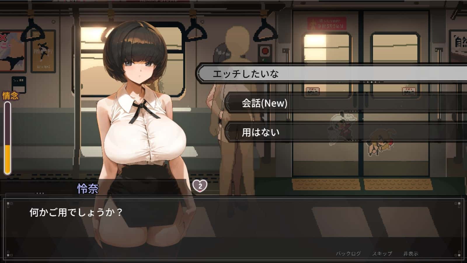 游戏画面1
