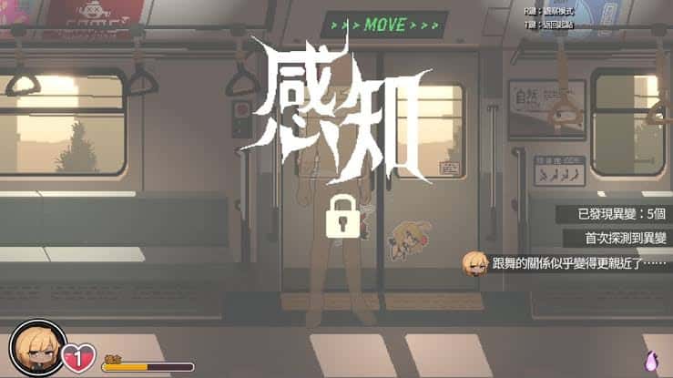 游戏画面3
